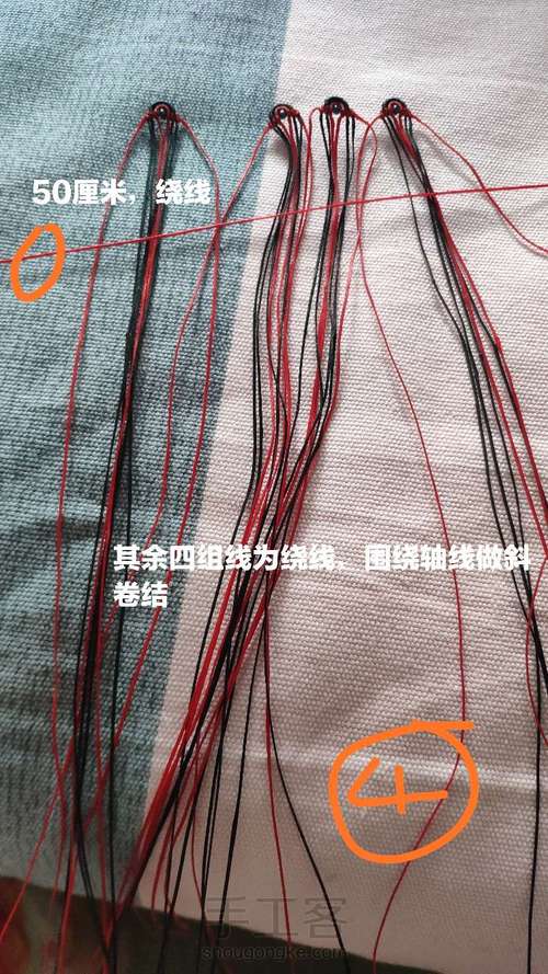 仿得花嫁 一 第4步