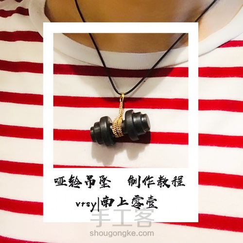 戴上它能举起100kg 第18步