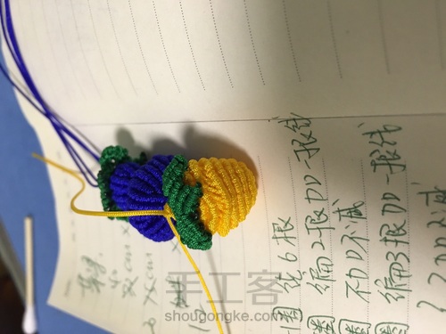 编织 你是我的小呀小苹果 第7步