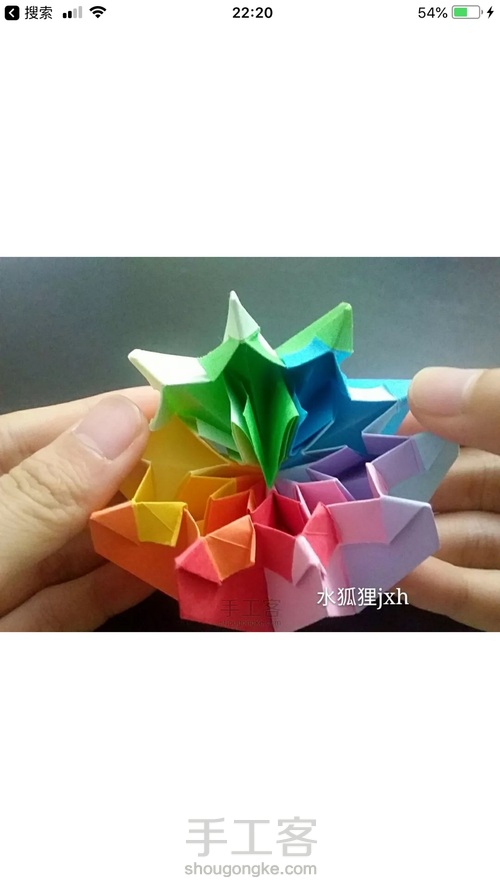 【转】水狐狸的超级好看烟花折纸 第46步