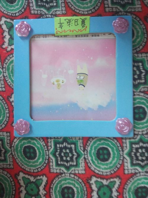 迷你相框 第21步