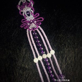 压禁、包挂、手机挂链