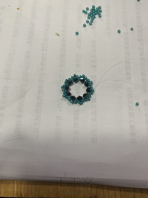 串珠手链18 第3步