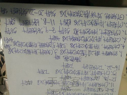 小猪佩奇的一家 第14步