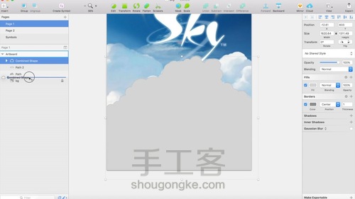 【原创】“Sky光遇”光影纸雕 第5步