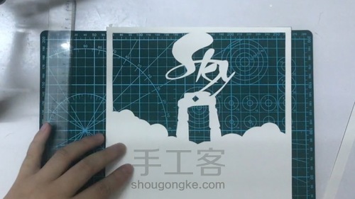 【原创】“Sky光遇”光影纸雕 第24步