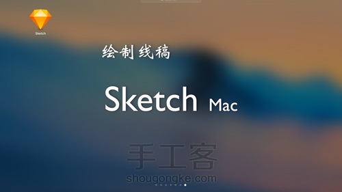 【原创】“Sky光遇”光影纸雕 第2步