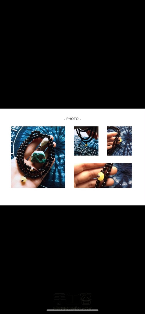 【原创】超简单佛珠卡子图解-手编绳活扣 第7步