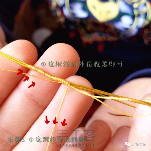 小吊坠加线圈制作图解来啦~ 第5步