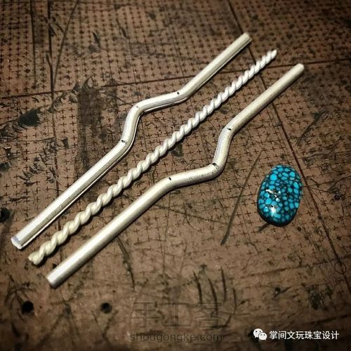 向“高桥五郎”致敬最好的方式:亲手制作一款印第安格的首饰一 第2步