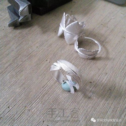 【掌间手工学院】失蜡法工艺—双羽环抱戒指制作 第7步