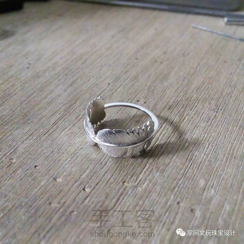 【掌间手工学院】失蜡法工作制作—同心环双羽戒 第4步