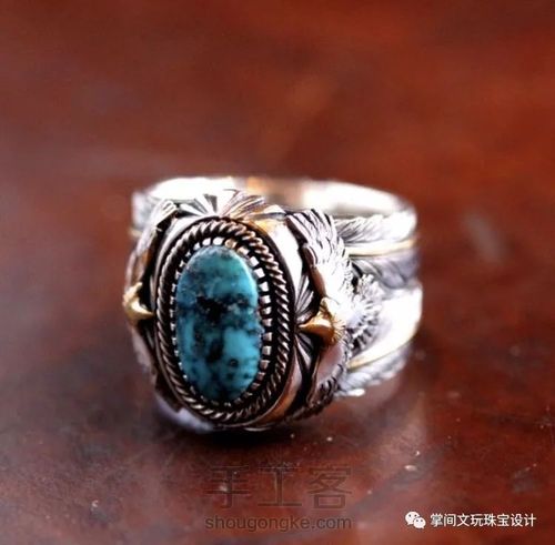 【掌间手工学院】双镶嵌雄鹰羽毛戒指 第7步