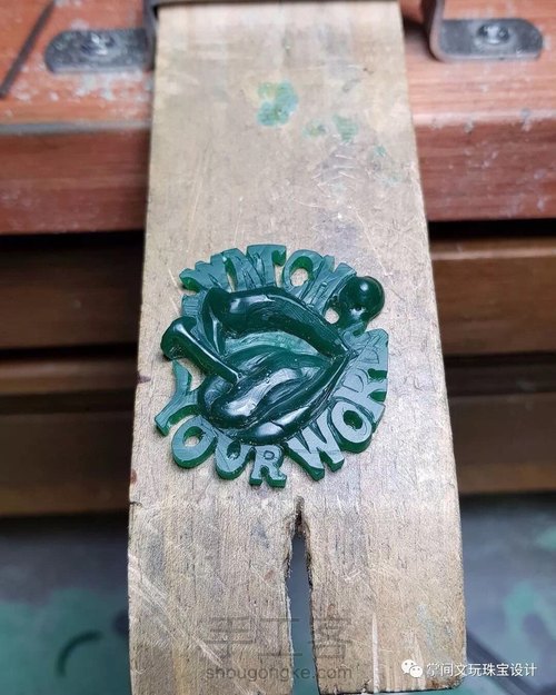 【掌间手工学院】摇滚风格吊坠的制作 第2步