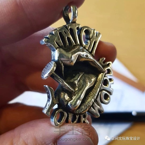 【掌间手工学院】摇滚风格吊坠的制作 第3步