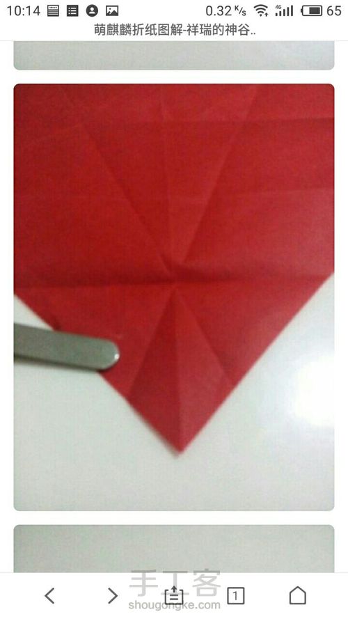 麒麟(上) 第24步