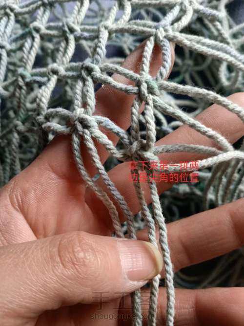 棉绳编织手工渔网包包 第11步