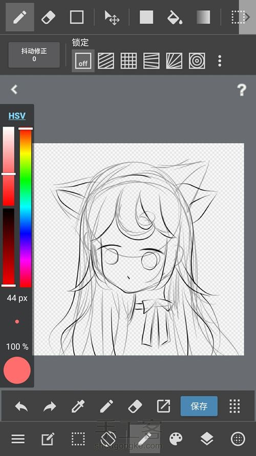 指绘 单砸 第3步