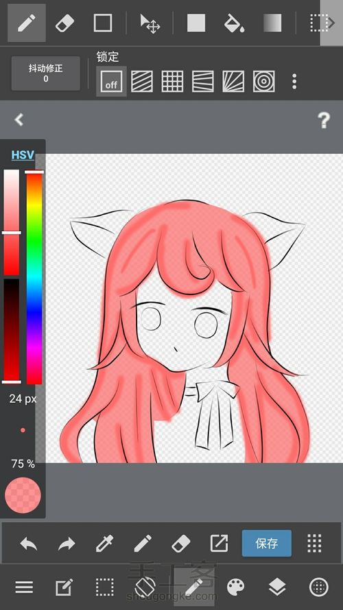 指绘 单砸 第5步