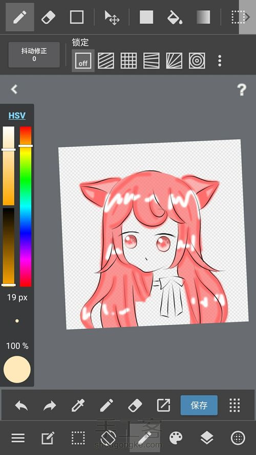 指绘 单砸 第6步