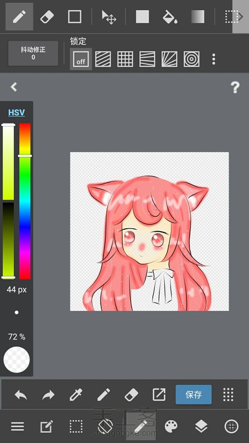 指绘 单砸 第7步