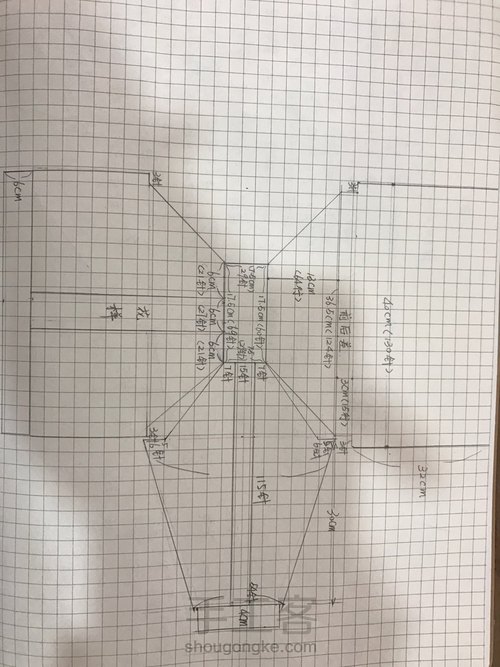 刚学会的毛衣制图，先练一个! 第2步