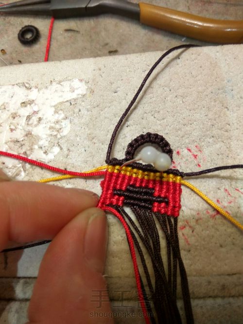 喜气洋洋 第11步