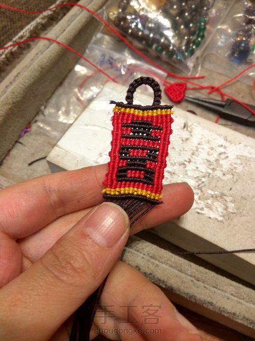 喜气洋洋 第24步