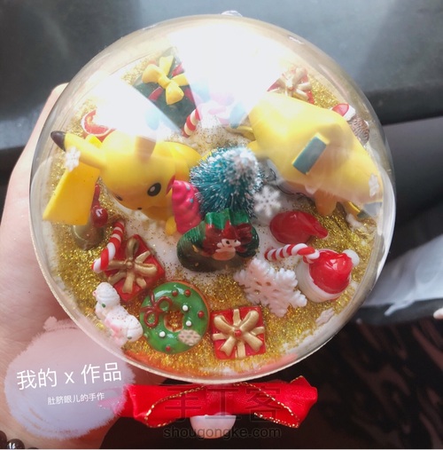 ❄️圣诞节精灵球第一弹🎄可出售 第21步