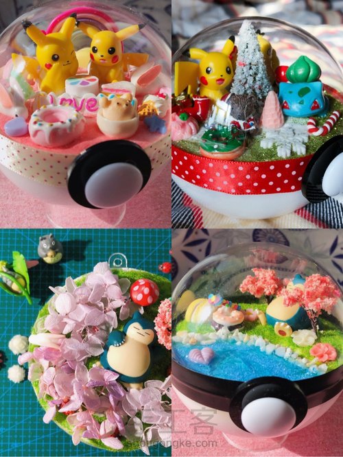 滴胶 x 星空精灵球大爆炸💥 第14步