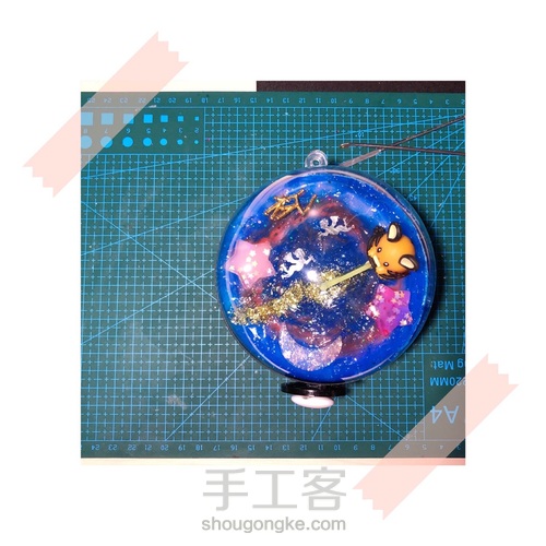 滴胶 x 星空精灵球大爆炸💥 第9步