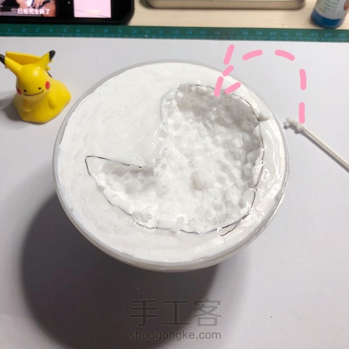 diy精灵球温泉版本👘 第6步