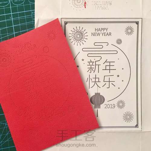 手工造物丨刺绣卡片《节日快乐》 第1步