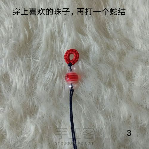 大龙虾 第3步