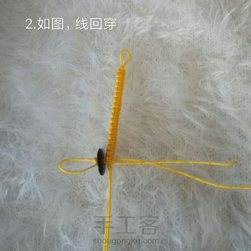 钥匙挂环 第2步