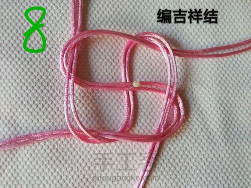 立体绳编 第11步