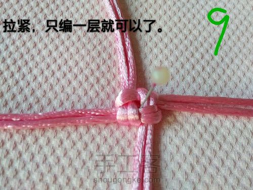 立体绳编 第12步