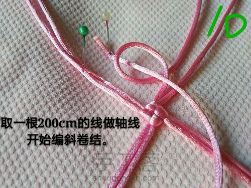 立体绳编 第13步