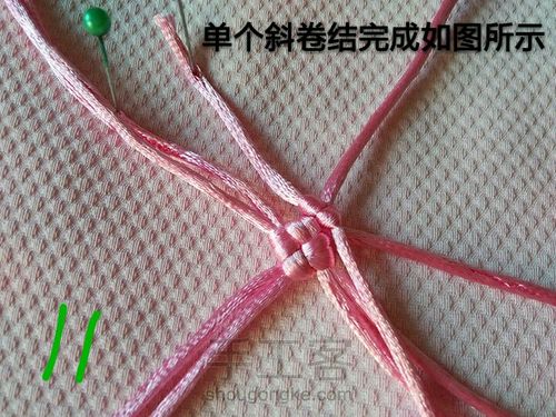 立体绳编 第14步