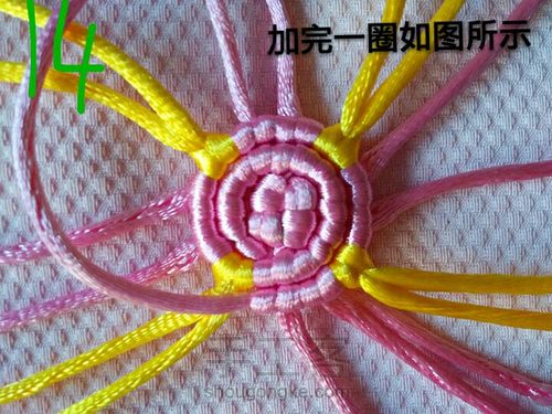 立体绳编 第17步