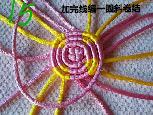 立体绳编 第18步
