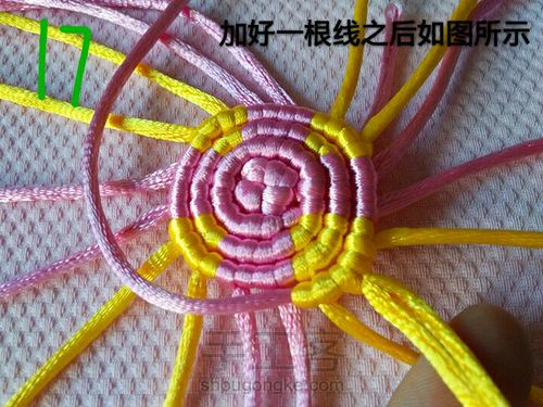 立体绳编 第20步