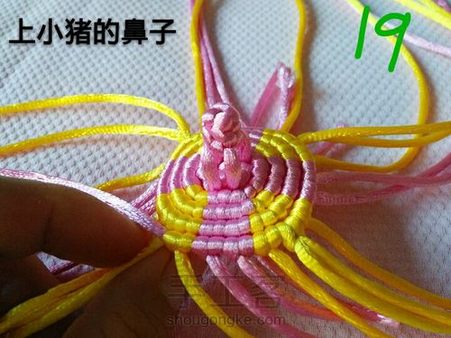 立体绳编 第22步