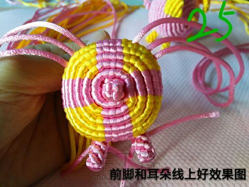 立体绳编 第28步