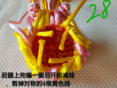 立体绳编 第31步