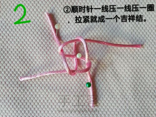 立体绳编 第5步