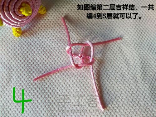 立体绳编 第7步