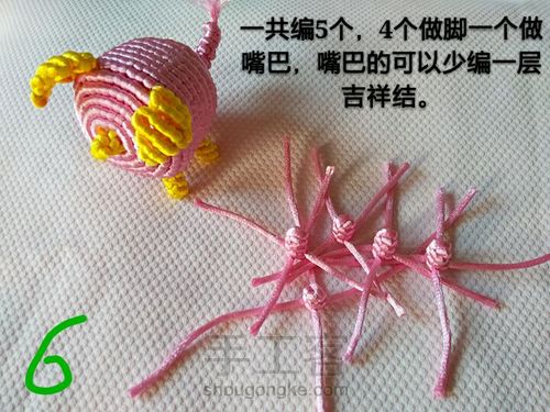 立体绳编 第9步