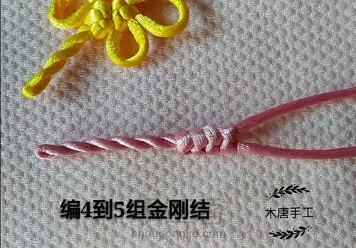 一只蜻蜓 第2步