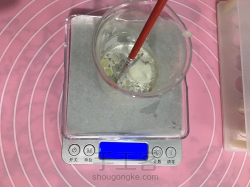 手工自制高光棒 第3步